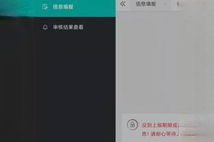 必威app新版本下载官网截图1